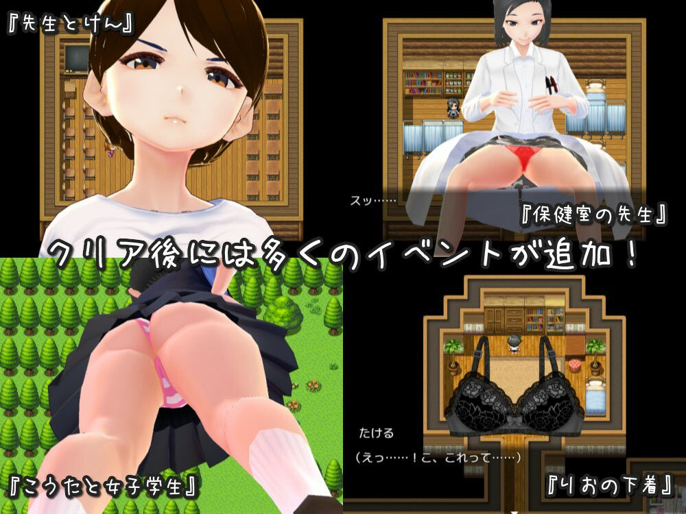 サンプル画像3:田舎の学校生活〜男子全員を精通させた女の子たち〜(おもちだいふく) [d_318693]