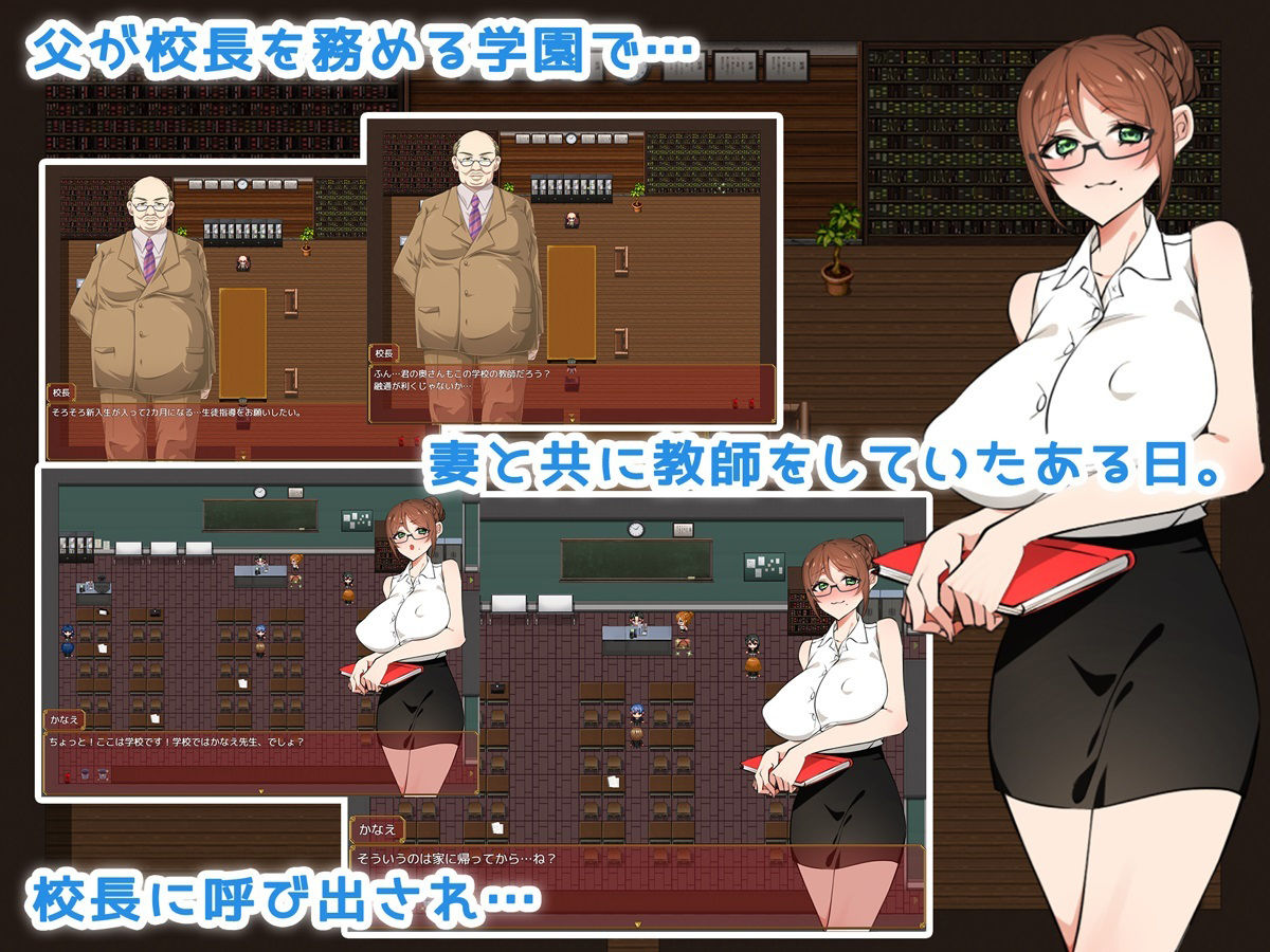 サンプル画像1:我が学園は恋愛禁止である！ -妻から目を離してはいけない-(みるくせーき) [d_318715]