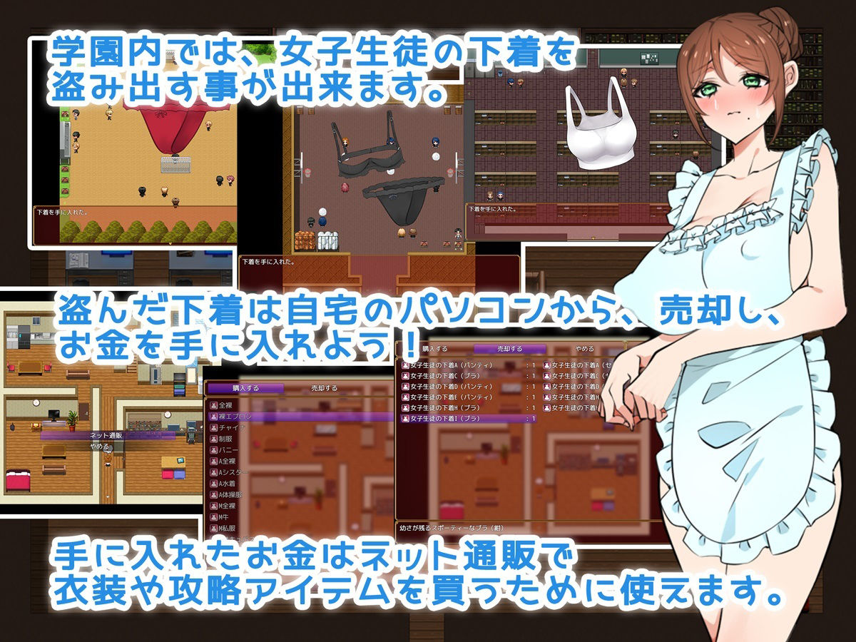 サンプル画像3:我が学園は恋愛禁止である！ -妻から目を離してはいけない-(みるくせーき) [d_318715]