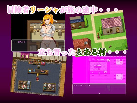 サンプル画像1:女戦士が旅の途中立ち寄ったのは催●村でした(しもケンタロス) [d_318766]