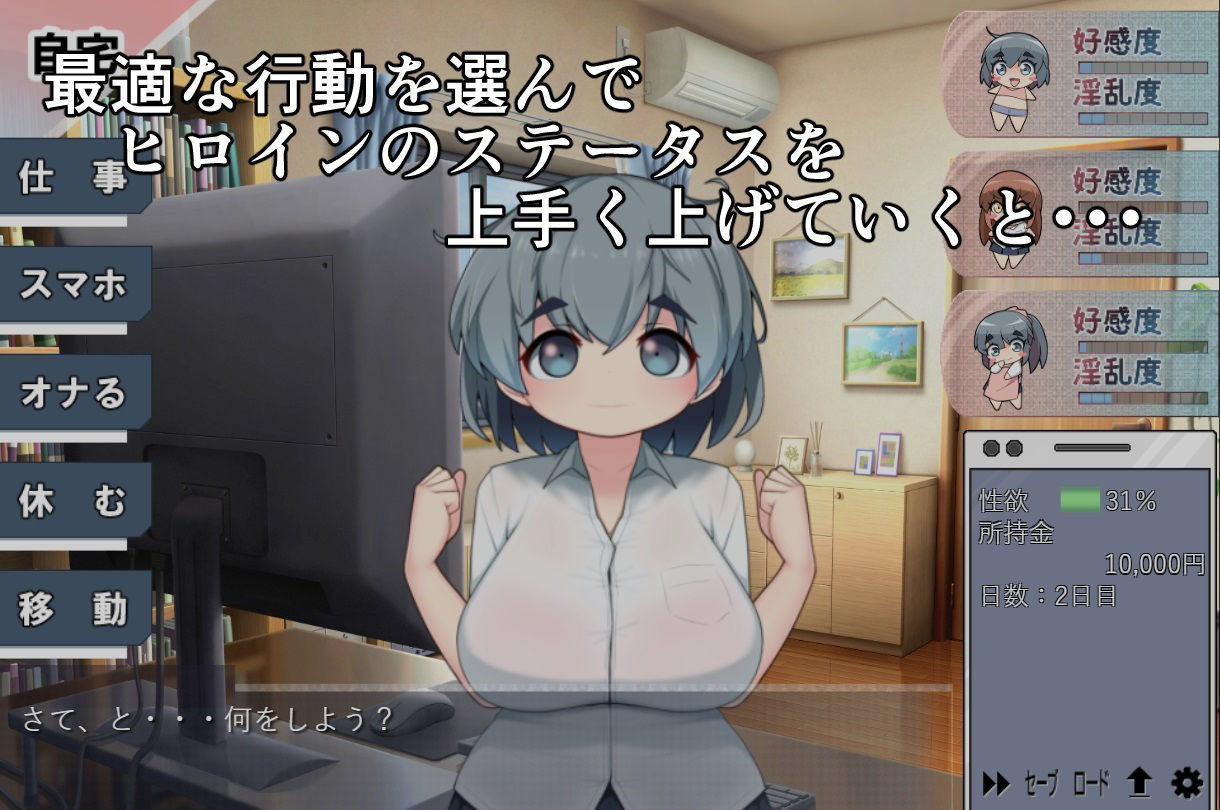 サンプル画像2:妹セク again 妹穴だけじゃ足りない！(天岩戸工房) [d_318796]