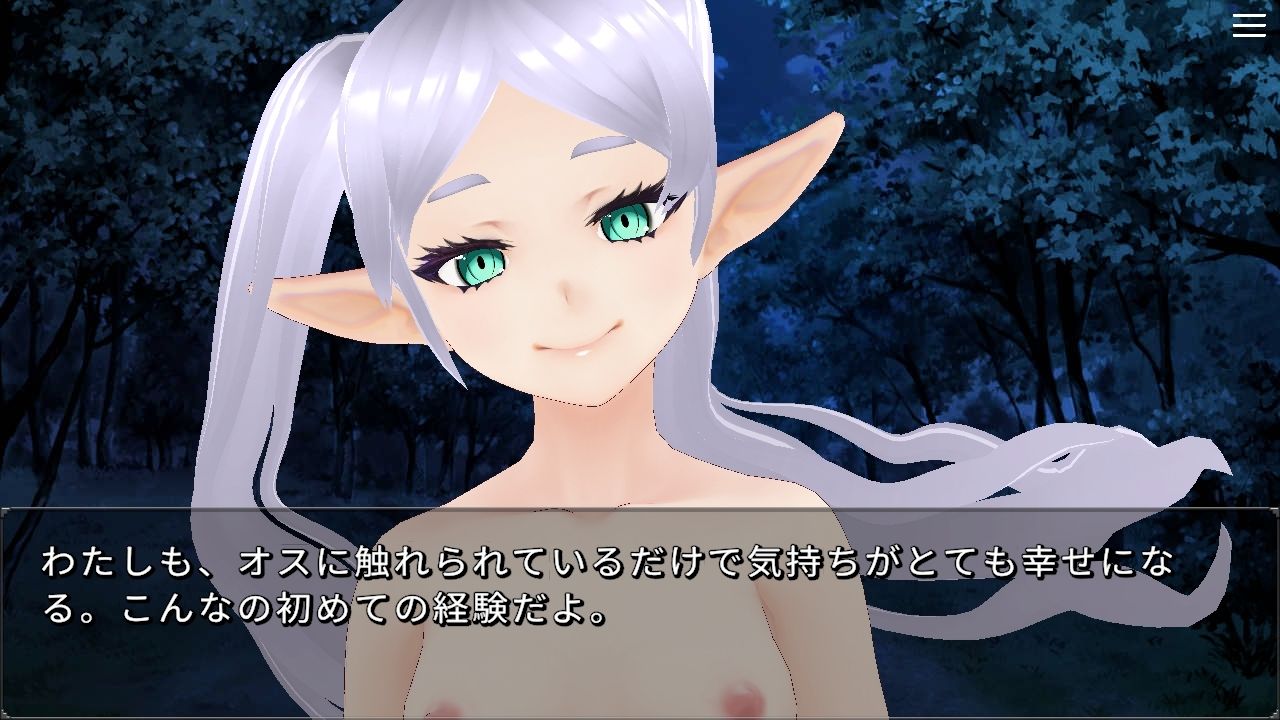 サンプル画像5:【NippleRoid】銀髪エルフ(MoonCat) [d_318825]