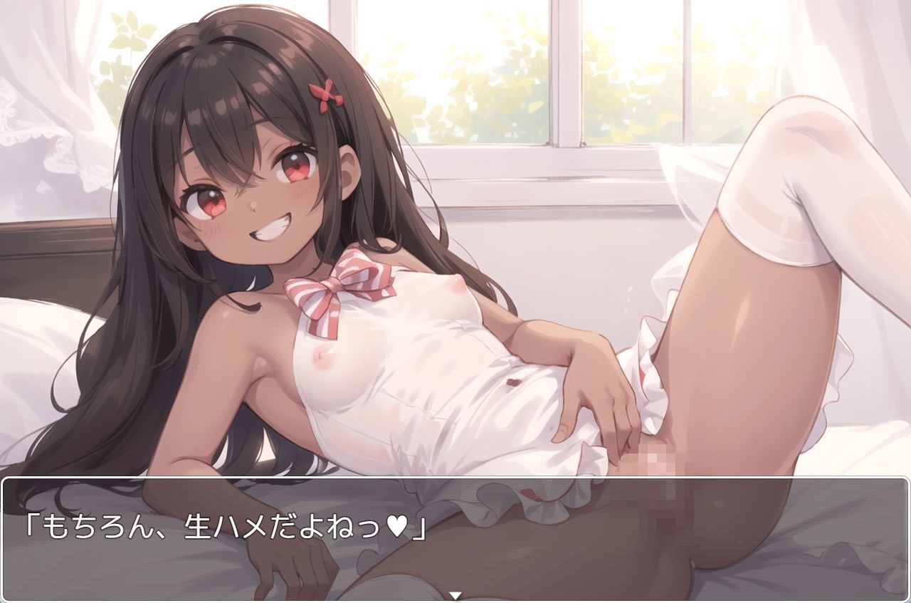 サンプル画像4:褐色巨乳ギャル sp.63(眠り屋) [d_318842]