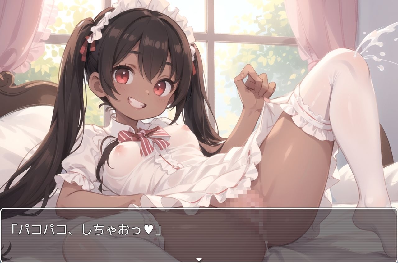 サンプル画像5:褐色巨乳ギャル sp.63(眠り屋) [d_318842]