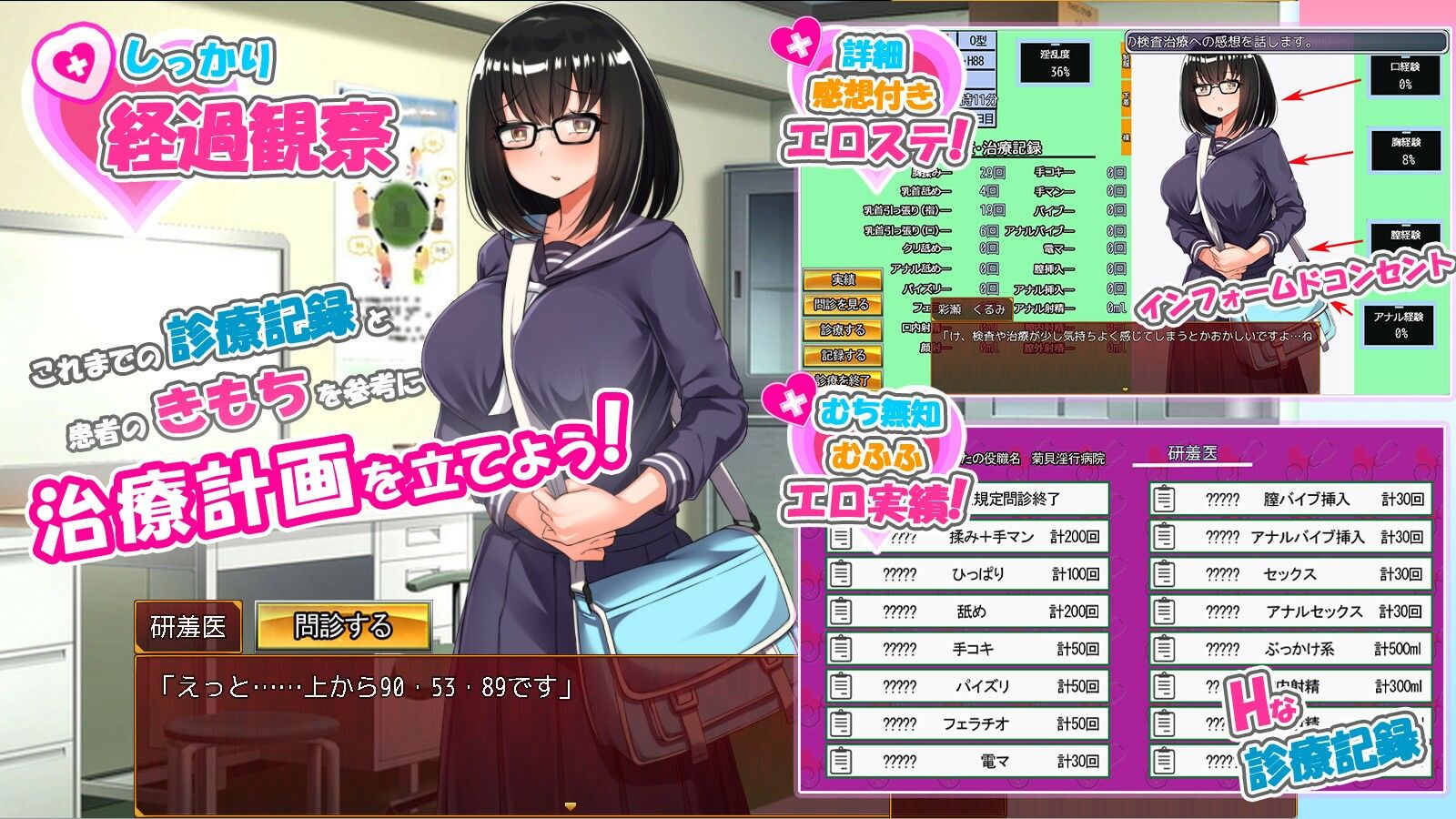 サンプル画像2:むち無知JKお嬢様のエッチな健康診断(清水庵) [d_318938]