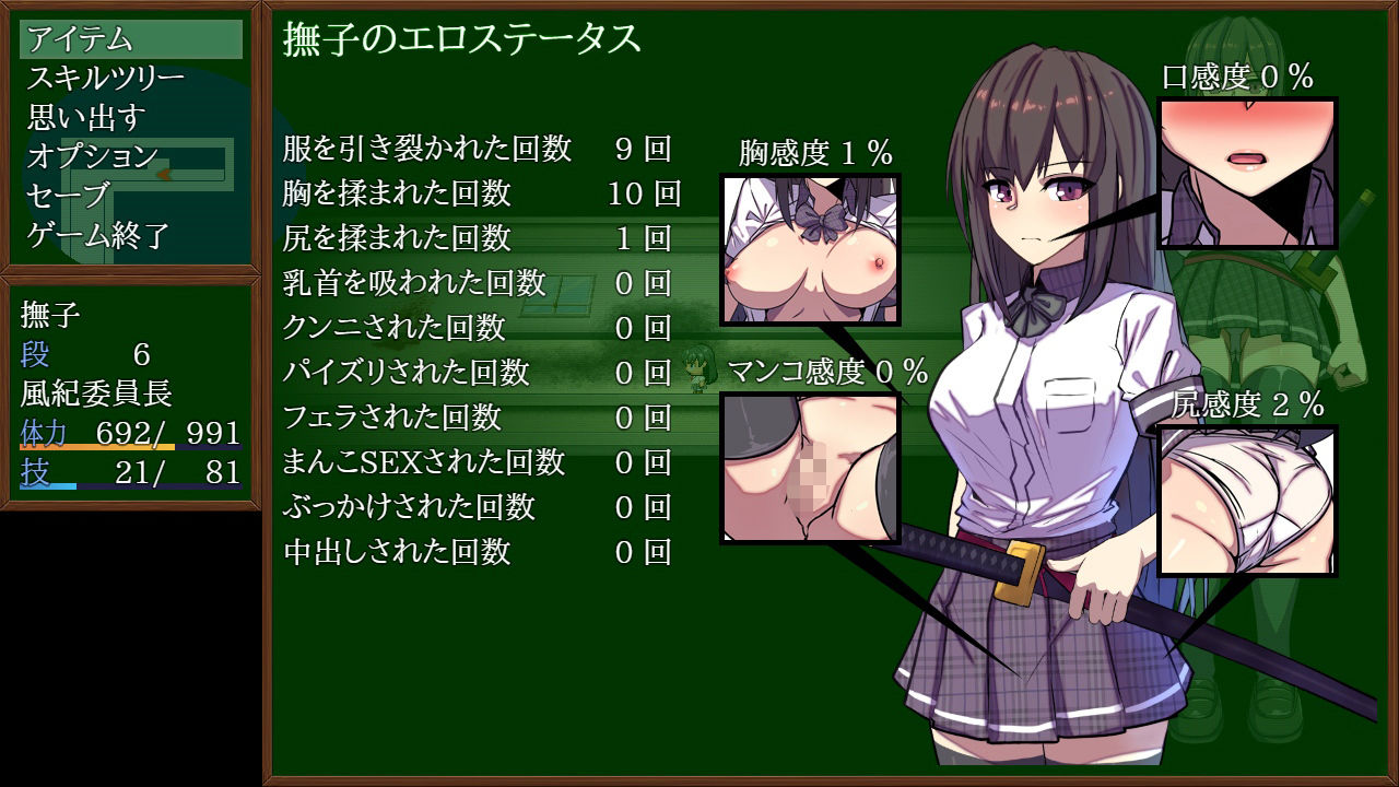 サンプル画像4:風紀委員長 撫子(なぎや本舗) [d_318963]