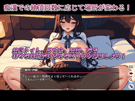 サンプル画像3:僕と彼女の痴●生活(まぐまハウス) [d_319050]