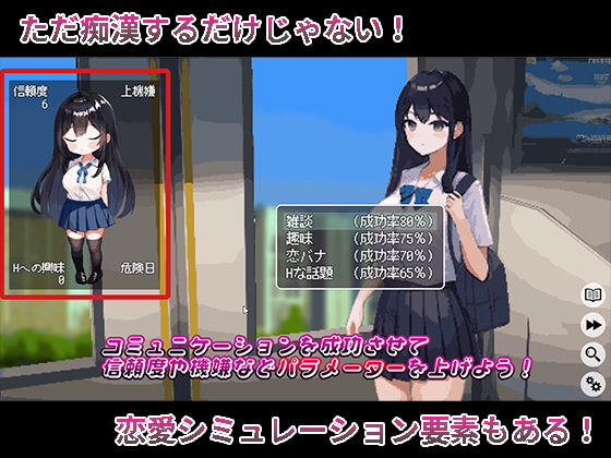 サンプル画像4:僕と彼女の痴●生活(まぐまハウス) [d_319050]