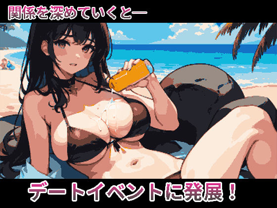 サンプル画像5:僕と彼女の痴●生活(まぐまハウス) [d_319050]