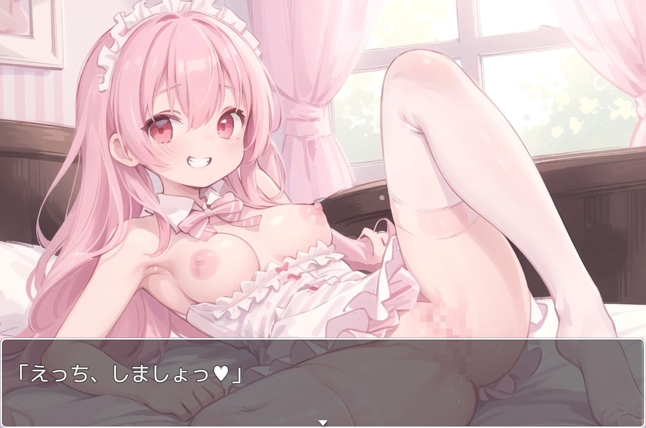 サンプル画像1:H・学園性活 sp.26(眠り屋) [d_319161]