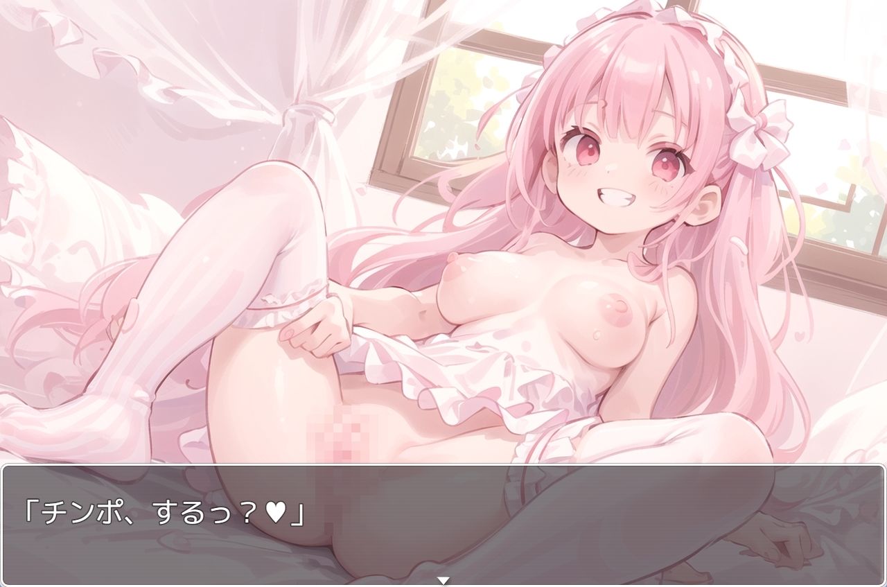 サンプル画像4:H・学園性活 sp.26(眠り屋) [d_319161]