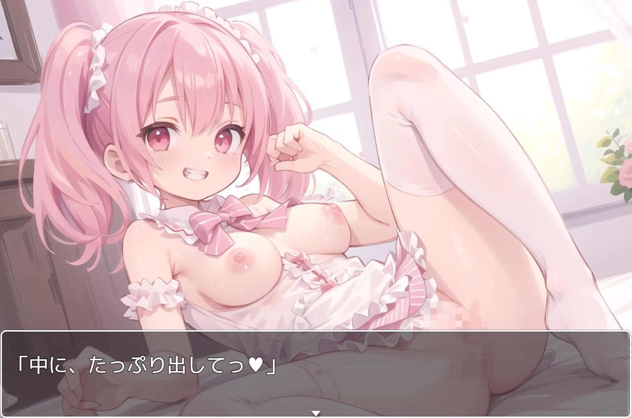 サンプル画像5:H・学園性活 sp.26(眠り屋) [d_319161]