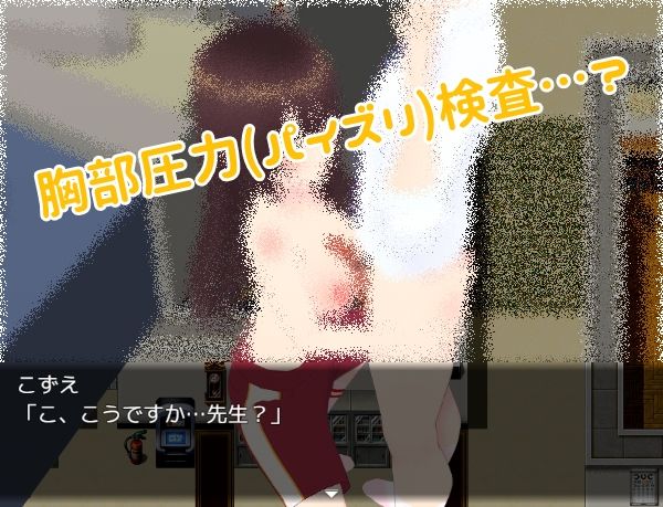 サンプル画像1:治験にイって小遣い稼ぎ(仮想現実少女) [d_319314]