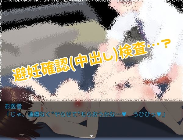 サンプル画像2:治験にイって小遣い稼ぎ(仮想現実少女) [d_319314]