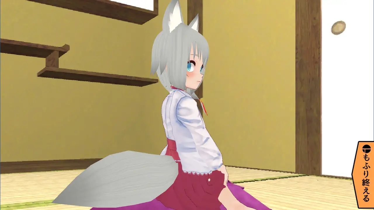 サンプル画像2:褒めキツネ鈴狐さん(キュウビソフト) [d_319385]