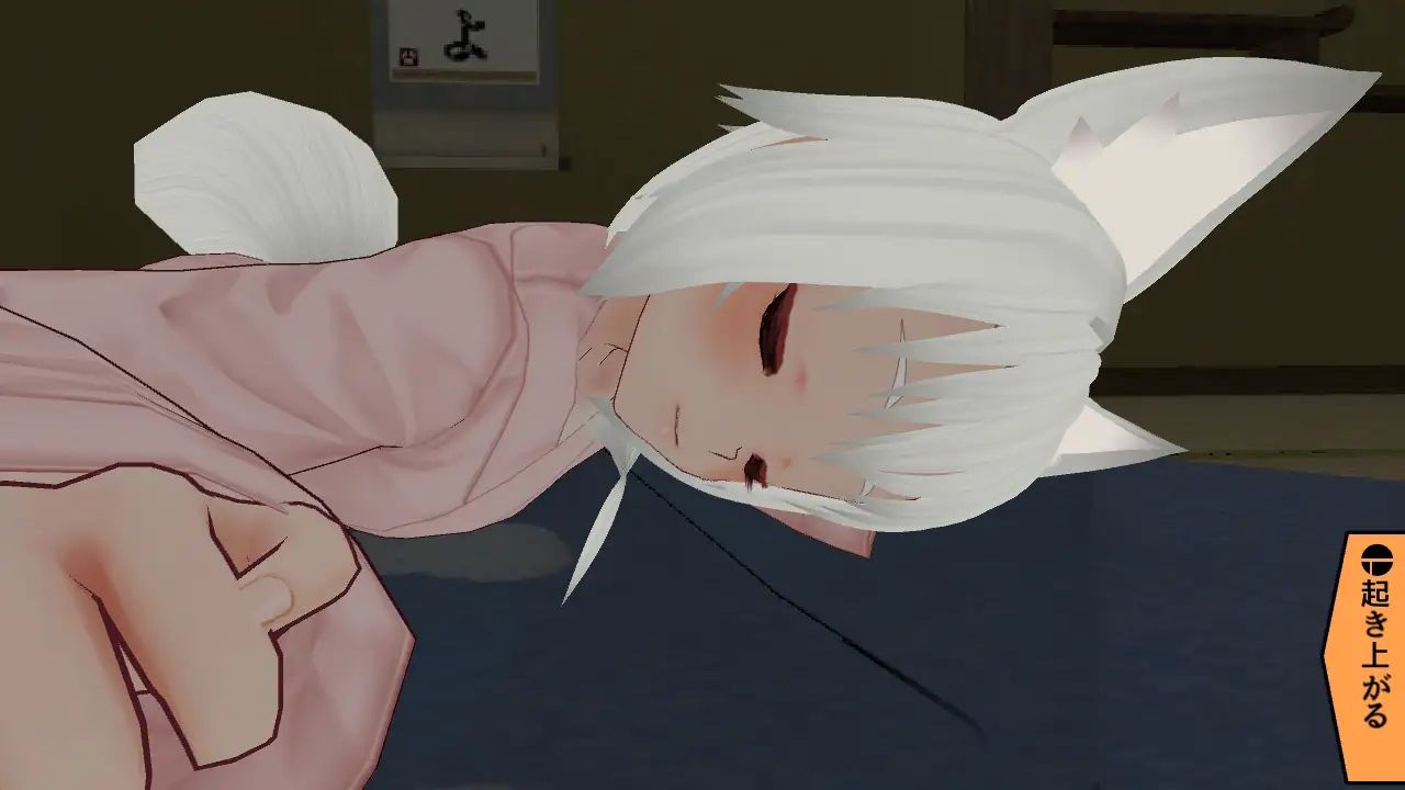 サンプル画像3:褒めキツネ鈴狐さん(キュウビソフト) [d_319385]