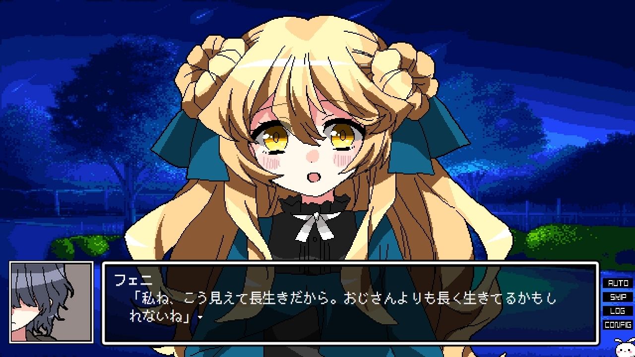 サンプル画像1:午前4時のまにまに-偽物ワールズエンド-(CHARON) [d_319439]