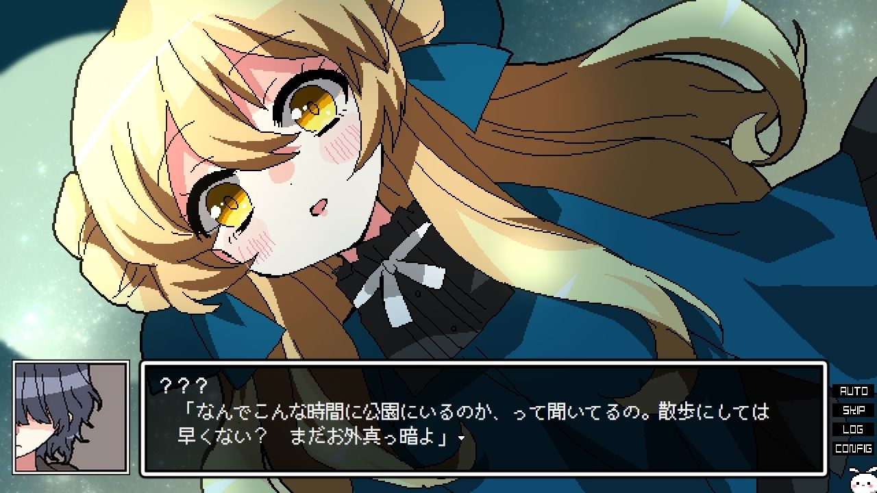 サンプル画像4:午前4時のまにまに-偽物ワールズエンド-(CHARON) [d_319439]