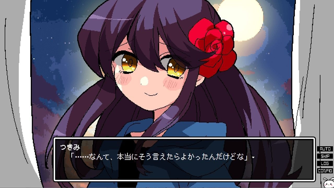 サンプル画像5:午前4時のまにまに-偽物ワールズエンド-(CHARON) [d_319439]