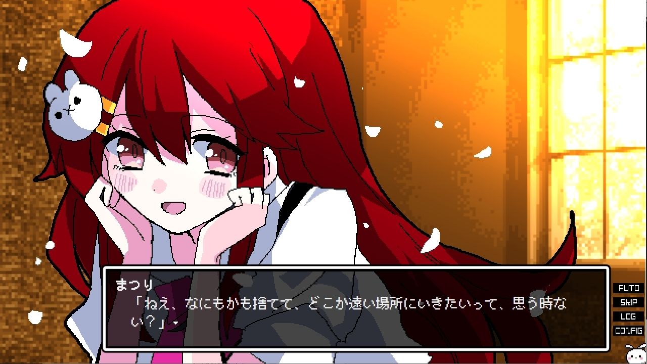 サンプル画像6:午前4時のまにまに-偽物ワールズエンド-(CHARON) [d_319439]