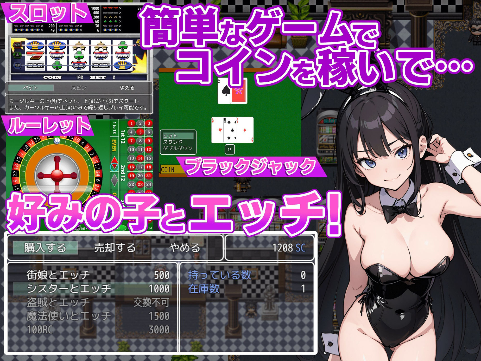 サンプル画像1:マゾ勇者と色仕掛けのサキュバスカジノ(マゾ受け絶頂M男) [d_319442]