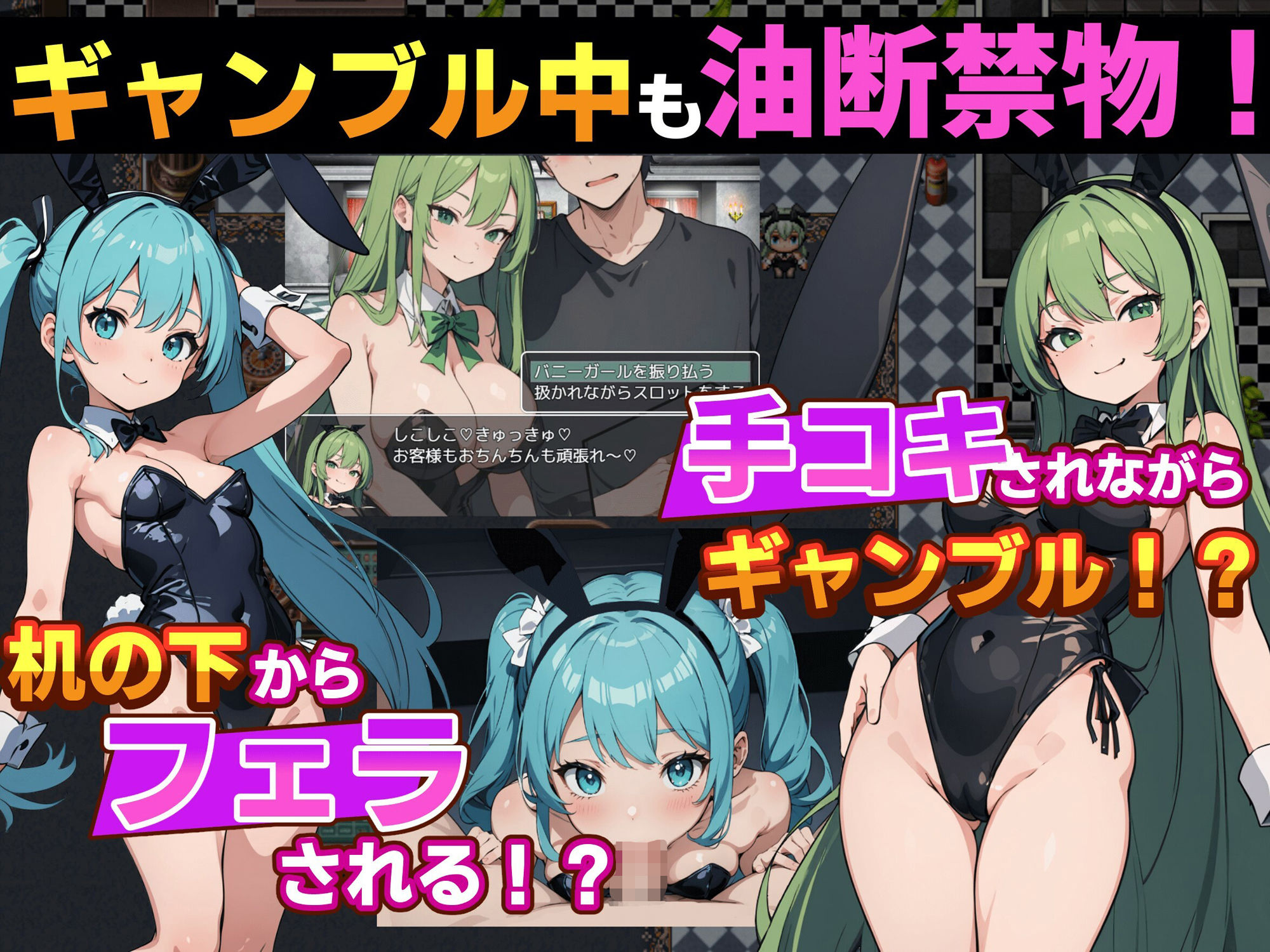 サンプル画像2:マゾ勇者と色仕掛けのサキュバスカジノ(マゾ受け絶頂M男) [d_319442]