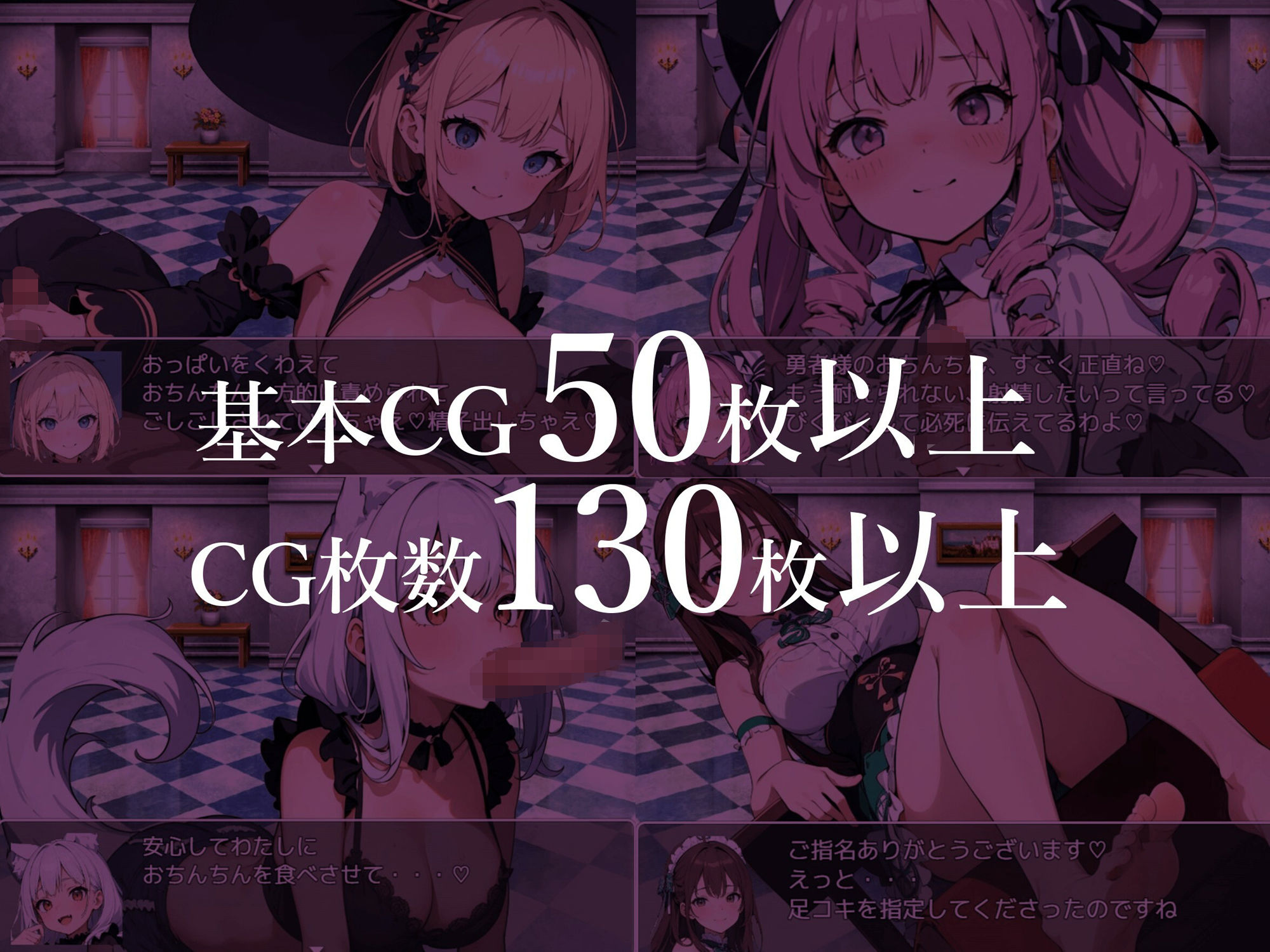 サンプル画像3:マゾ勇者と色仕掛けのサキュバスカジノ(マゾ受け絶頂M男) [d_319442]