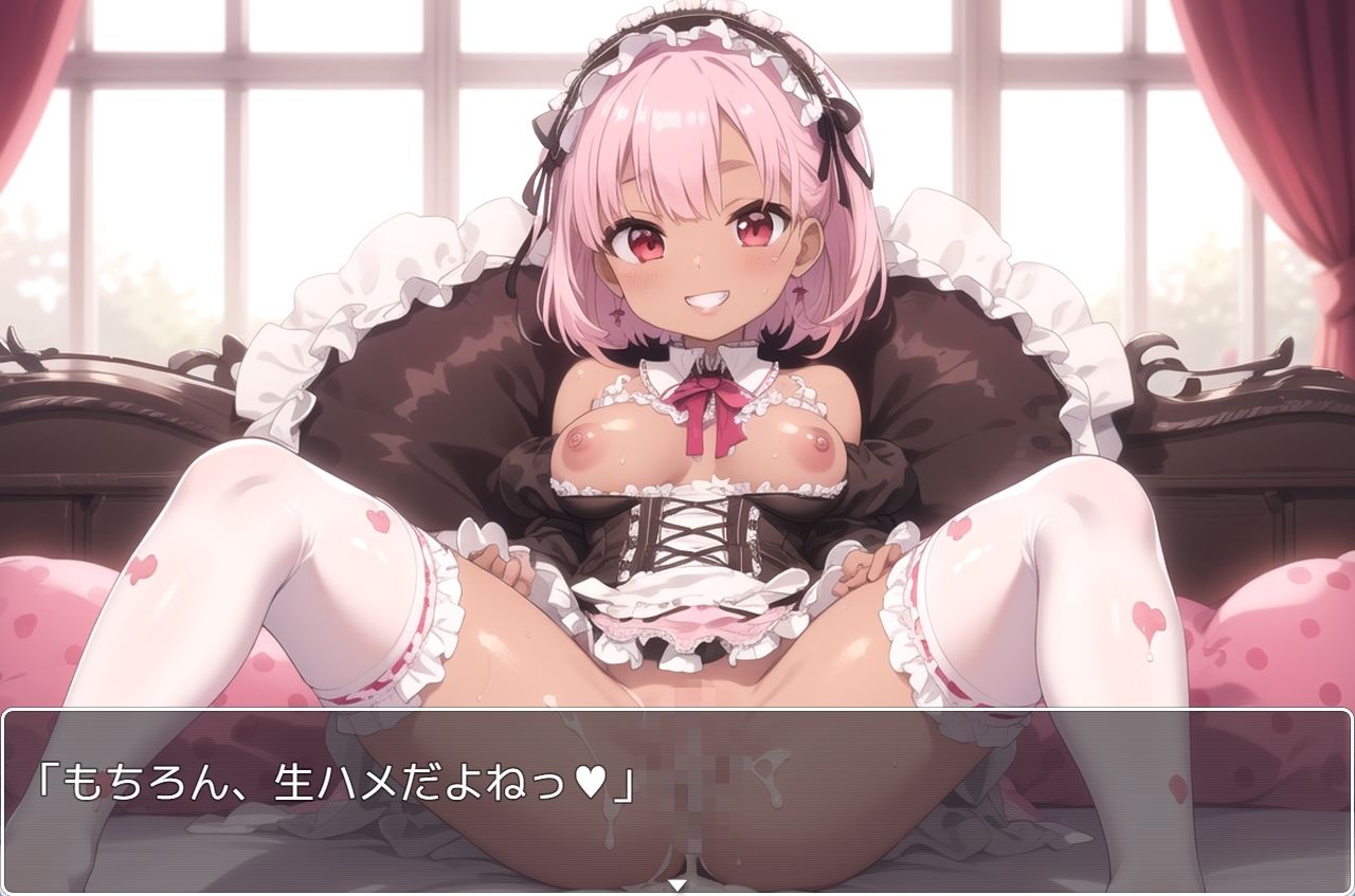 サンプル画像4:褐色巨乳ギャル sp.64(眠り屋) [d_319545]