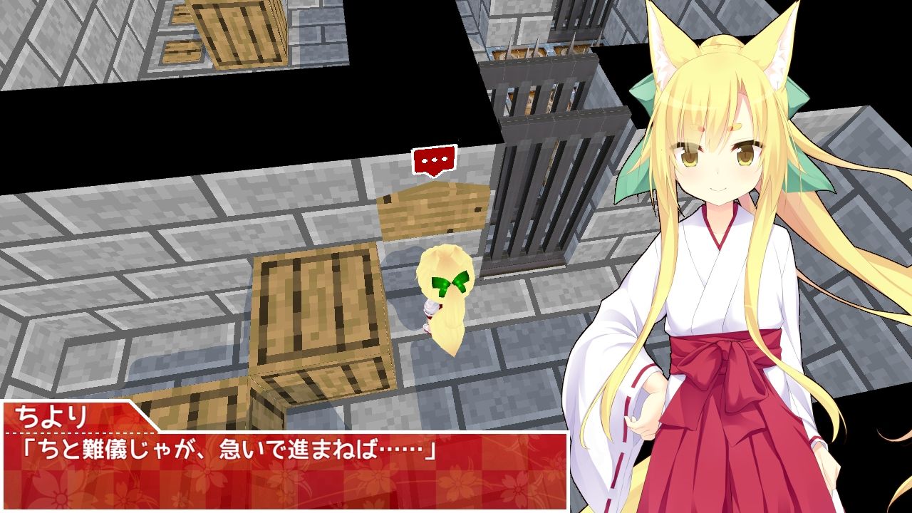 サンプル画像1:狐ロリババアリョナトラップダンジョン(キュウビソフト) [d_319706]