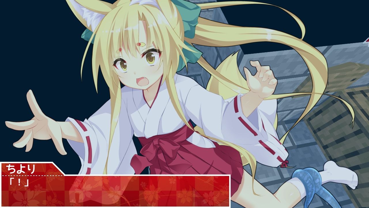 サンプル画像3:狐ロリババアリョナトラップダンジョン(キュウビソフト) [d_319706]