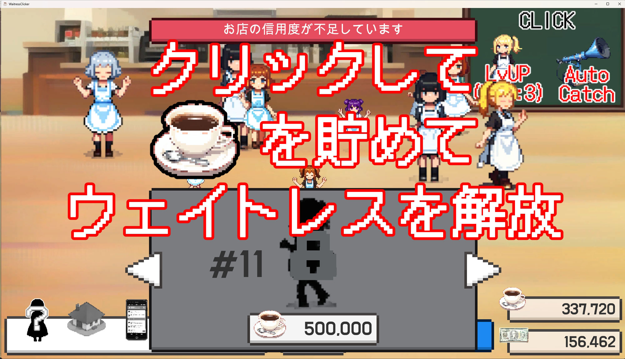 サンプル画像2:ウェイトレスクリッカー(かわうそ団地) [d_319747]