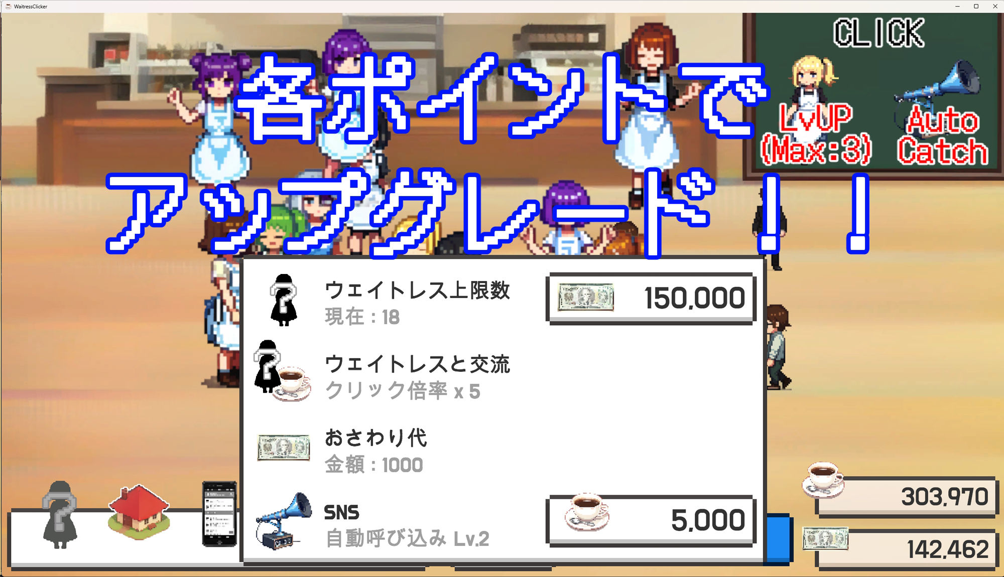 サンプル画像3:ウェイトレスクリッカー(かわうそ団地) [d_319747]