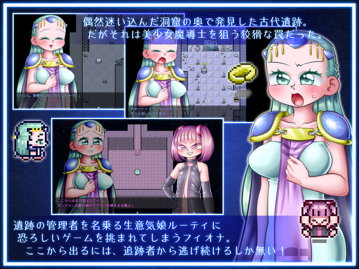 サンプル画像1:蹂躙迷宮 清純を汚す淫らな遊戯(切傷甲) [d_319799]