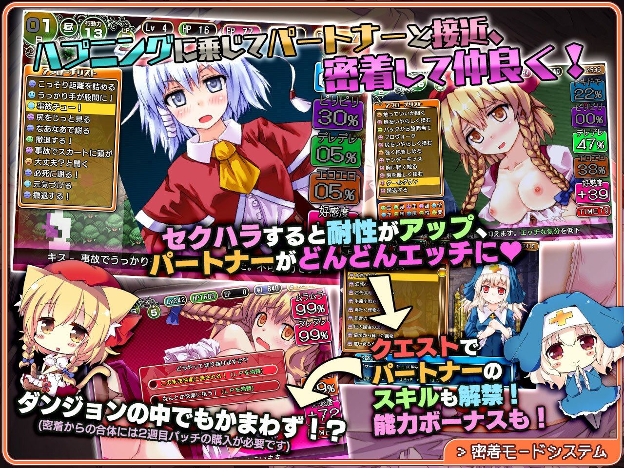 サンプル画像3:ダンジョンタウン完全版(サークル冥魅亭) [d_319834]