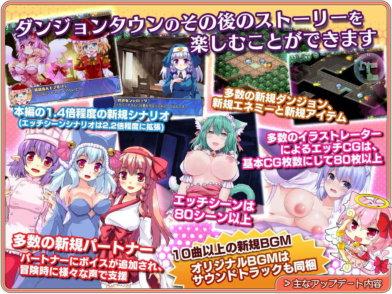 サンプル画像6:ダンジョンタウン完全版(サークル冥魅亭) [d_319834]