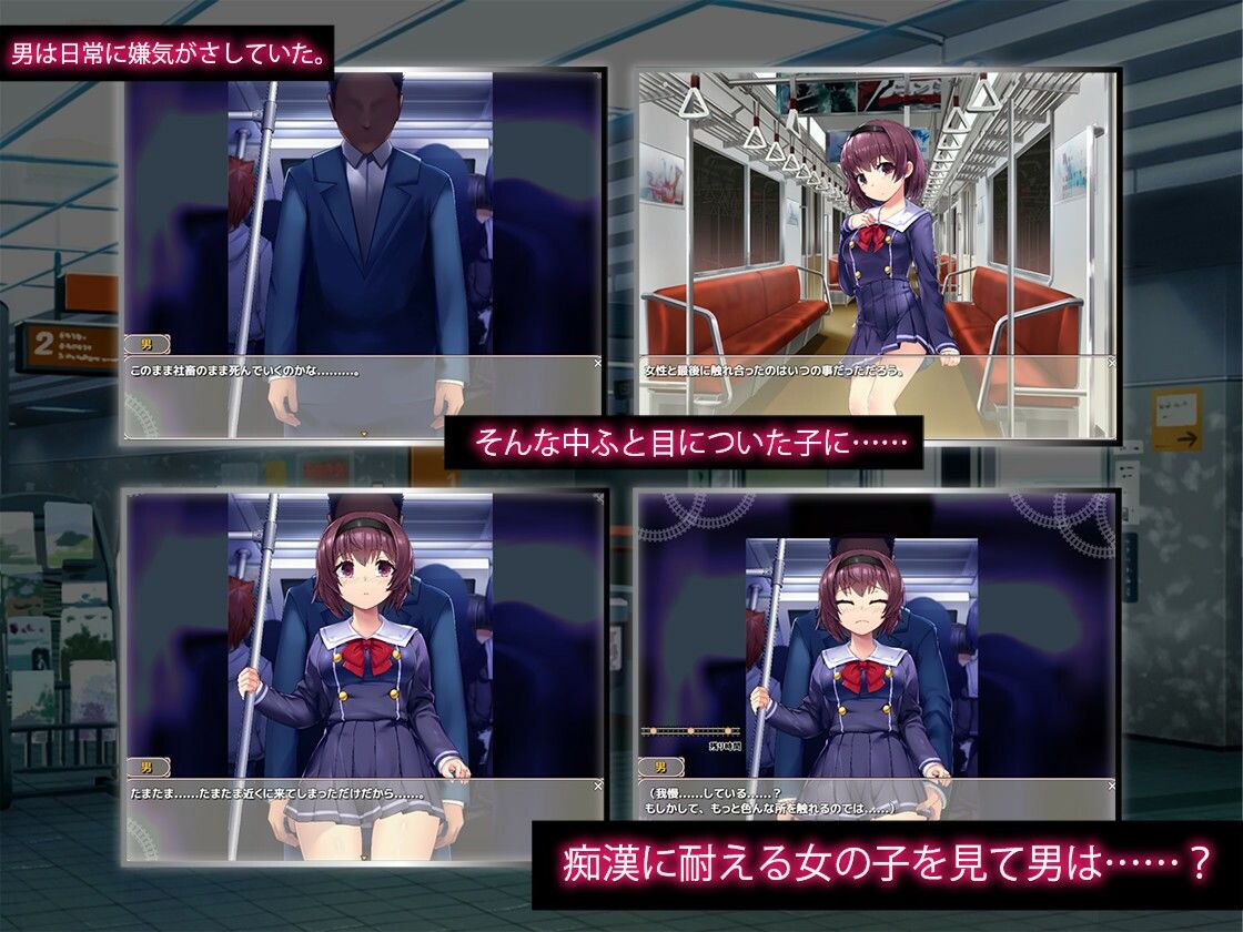 サンプル画像2:痴●は電車の中で(変態＋tick) [d_319919]