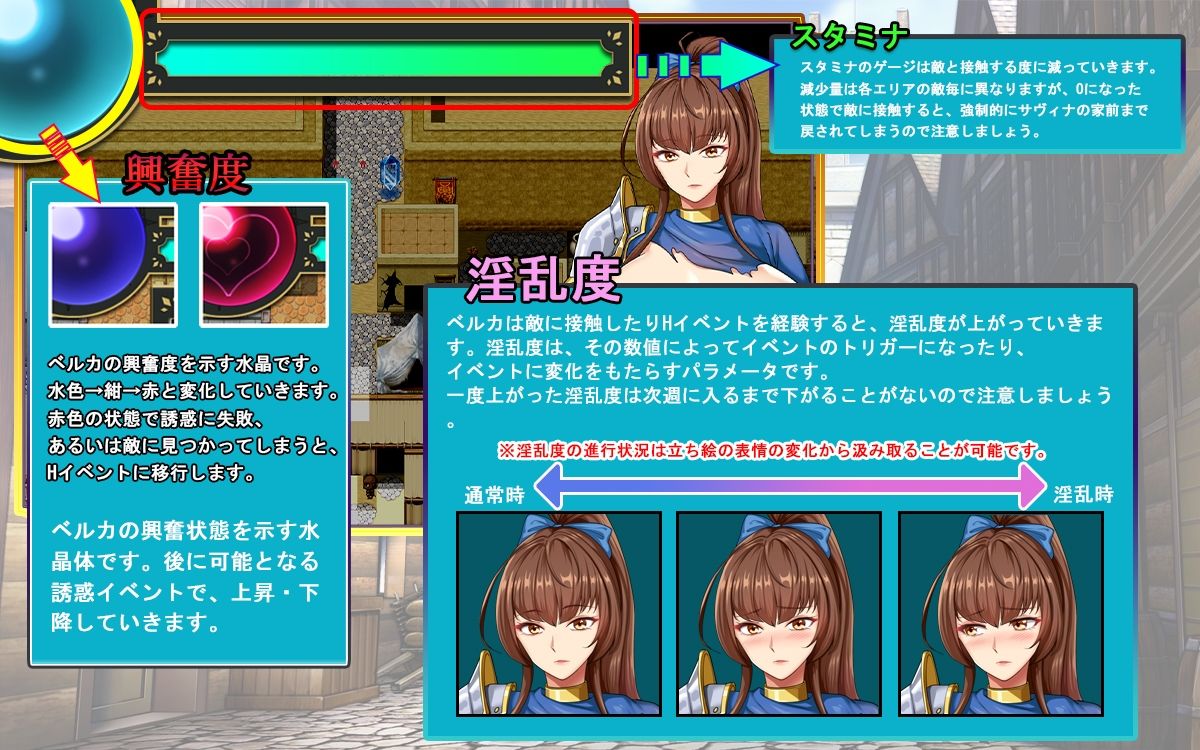 サンプル画像1:爆乳女囚騎士ベルカ(フェアリーキー) [d_319929]