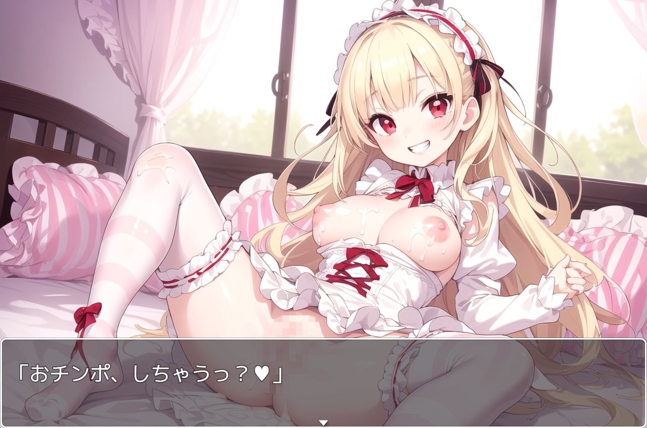 サンプル画像2:聖・お嬢様学園 part19(ネロンソフト) [d_320078]