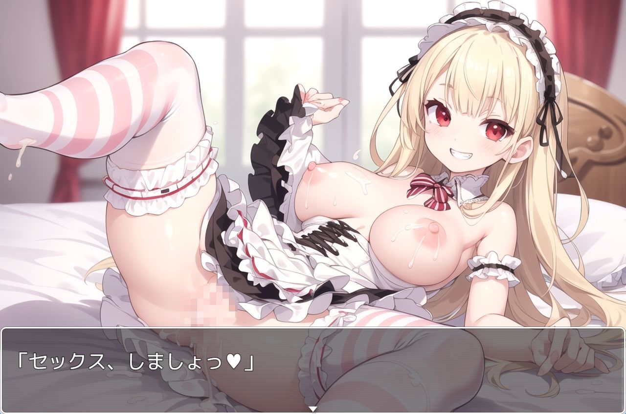 サンプル画像4:聖・お嬢様学園 part19(ネロンソフト) [d_320078]