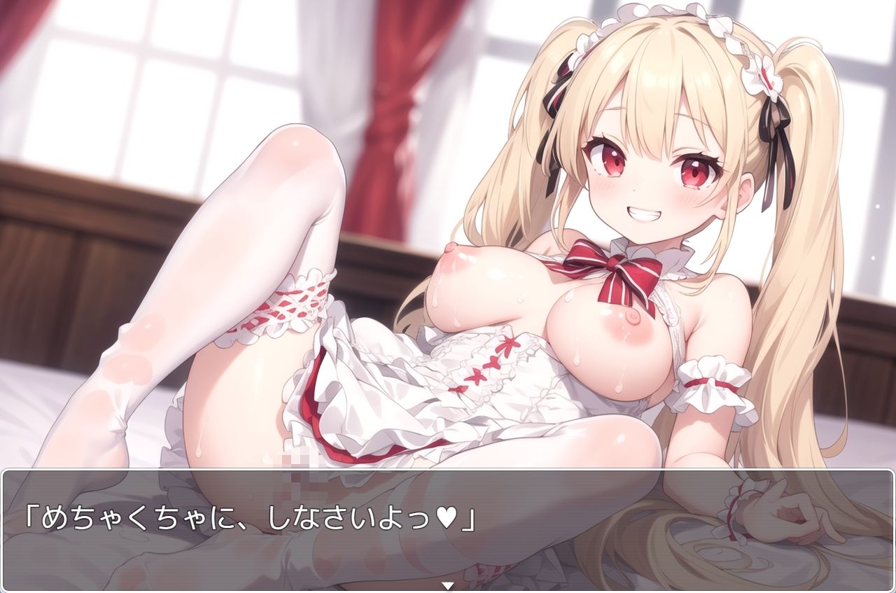 サンプル画像6:聖・お嬢様学園 part19(ネロンソフト) [d_320078]