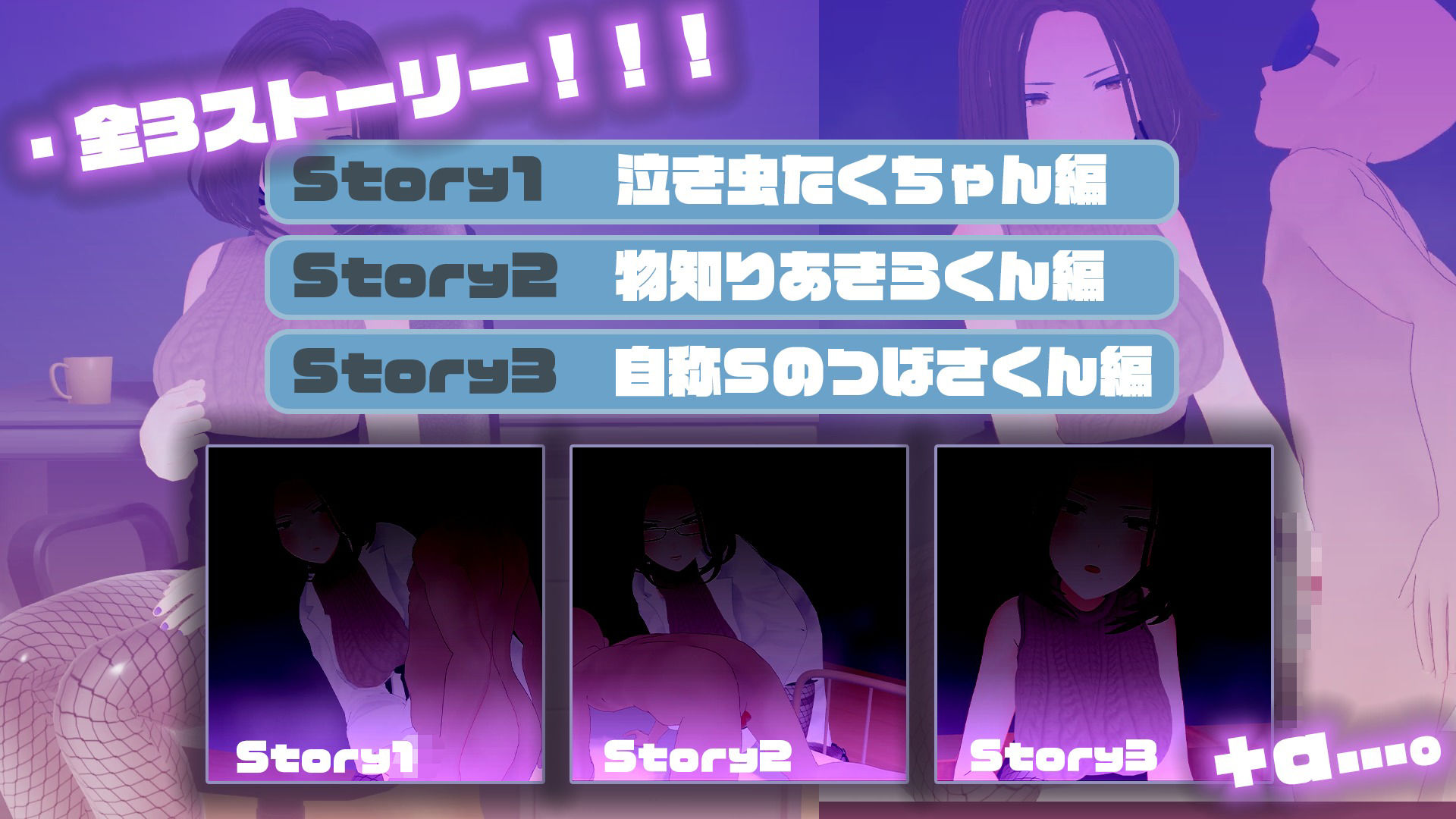 サンプル画像4:保健室の先生が生徒たちにSEXしてるフリして実は手こきで射精させてる話(こうねつひ) [d_320317]