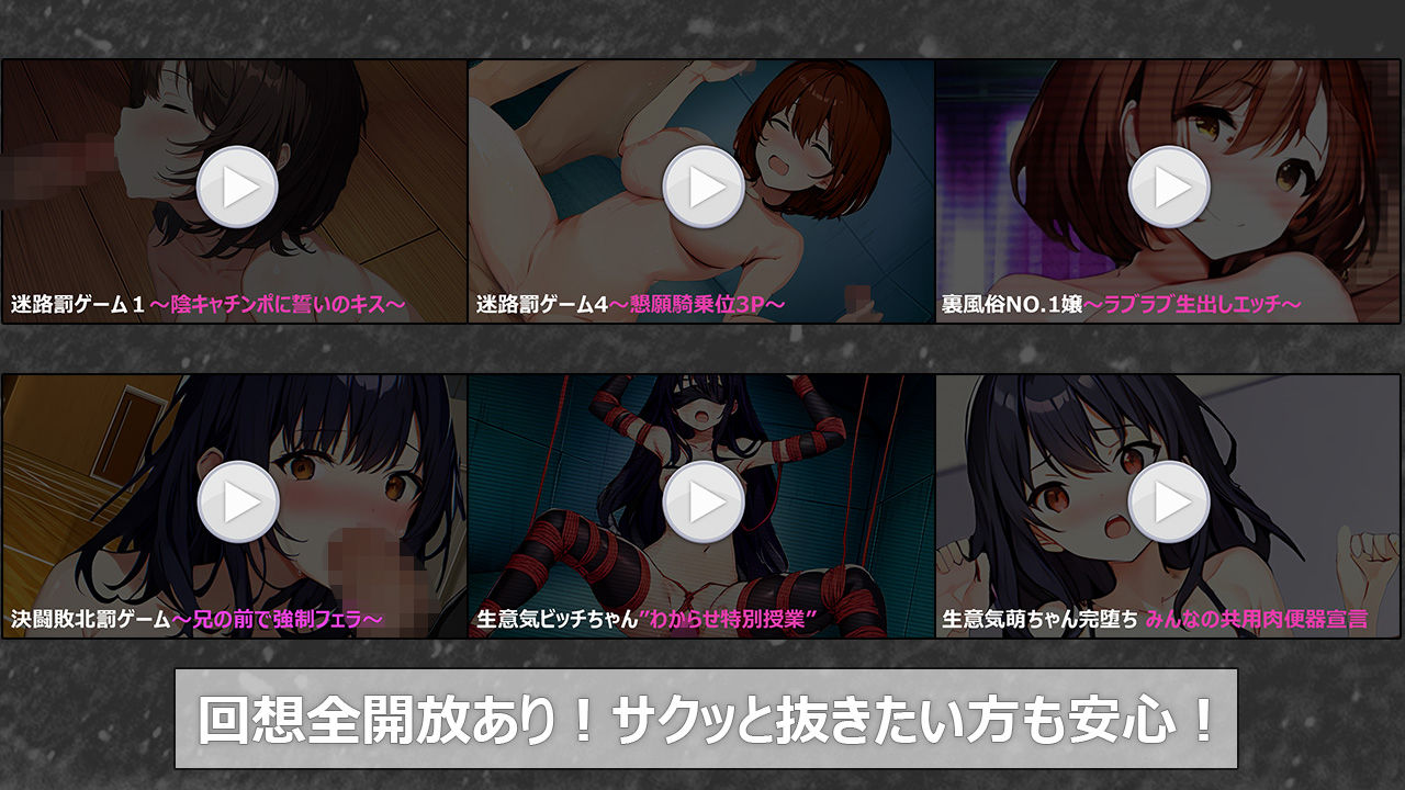 サンプル画像2:ガッコウNTRデスゲーム(きゃっぷえむ！) [d_320572]