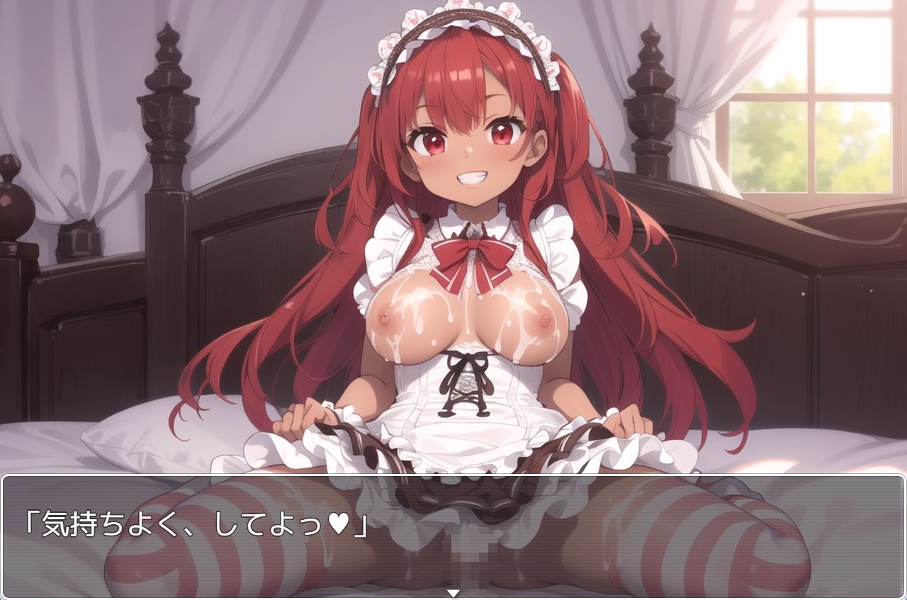 サンプル画像1:褐色巨乳ギャル sp.66(眠り屋) [d_320720]