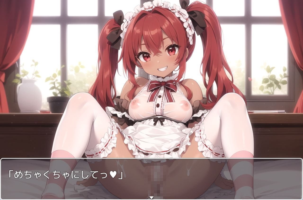 サンプル画像6:褐色巨乳ギャル sp.66(眠り屋) [d_320720]