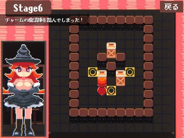 サンプル画像2:まほうつかいの倉庫整理(マルハ二堂) [d_320772]