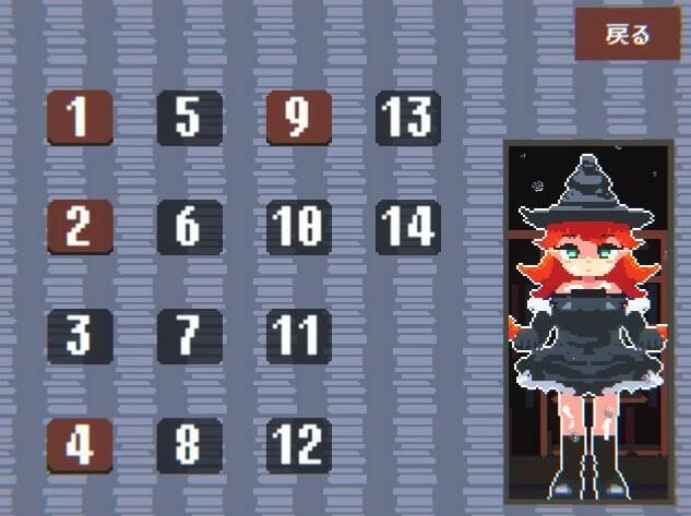 サンプル画像3:まほうつかいの倉庫整理(マルハ二堂) [d_320772]