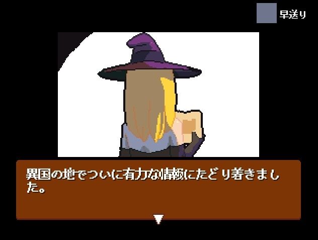 サンプル画像5:まほうつかいの倉庫整理2(マルハ二堂) [d_320774]