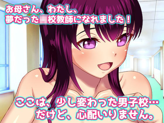 サンプル画像6:【アプリ2本セット！！】露出ビッチ〜「好きなだけイラズラ」編＆「男子校で肉便器」編〜大人の変態ゲーム(同人美少女ゲーム) [d_320901]