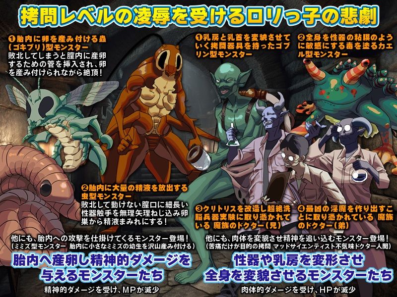 サンプル画像4:その子はお弁当を忘れたパパに届けるため魔王の城で迷子になりました…(Rodmans) [d_320915]