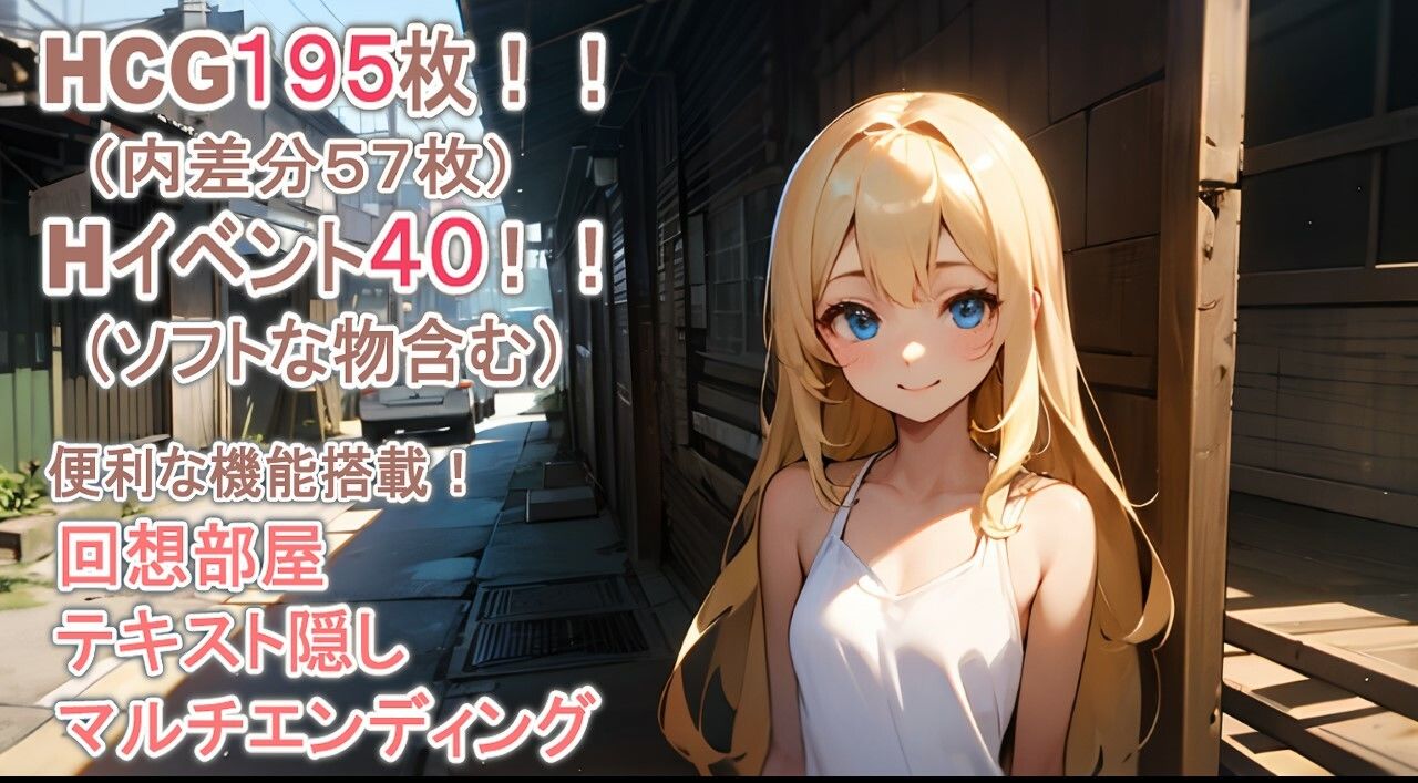 サンプル画像1:ご近所黙示録 天使と悪魔と中出しバトル(ゼンリョーAI) [d_320947]